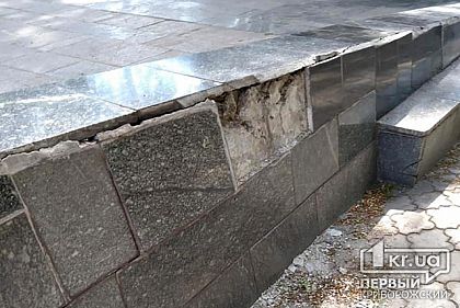 В Кривом Роге неизвестные отбили плитку на братской могиле