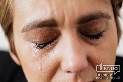 Криворожанина оштрафовали за психологическое насилие над женой