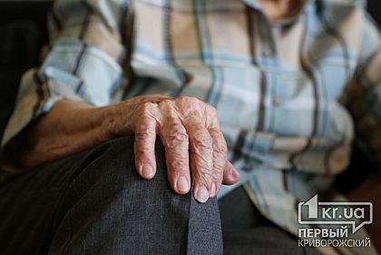 За насилие над бабушкой криворожанина приговорили к общественным работам