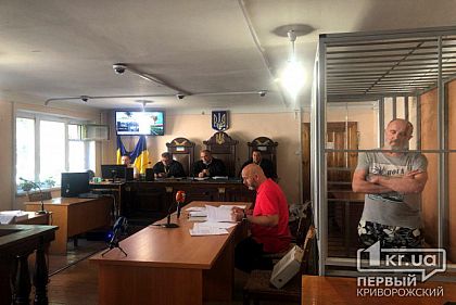 По факту убийства четверых криворожан в суде начали изучать доказательства