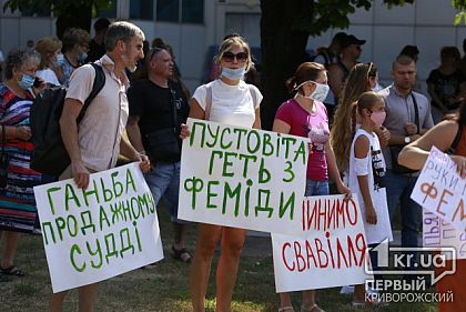 Онлайн: криворожане вышли на акцию в поддержку осужденного рикши Александра Михалевича