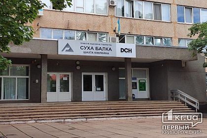 Криворожанин отсудил у промышленного предприятия деньги за работу во вредных условиях труда