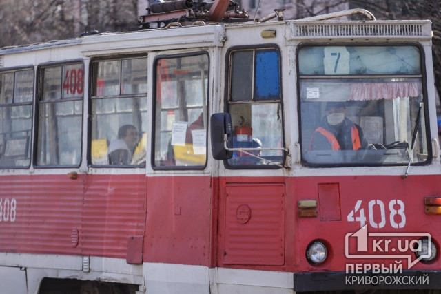 5 лет в Кривом Роге не покупались трамваи за деньги из бюджета города