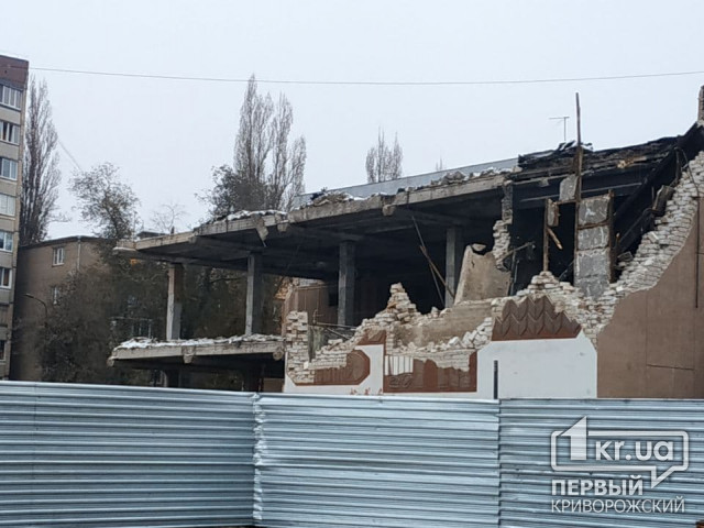 Разрушен фасад бывшего кинотеатра «Современник» в Кривом Роге