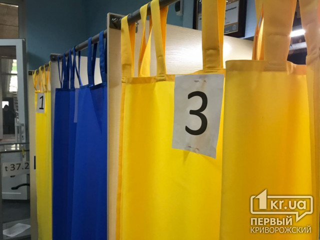Полиция проверяет 16 сообщений, связанных с нарушением выборов в Кривом Роге