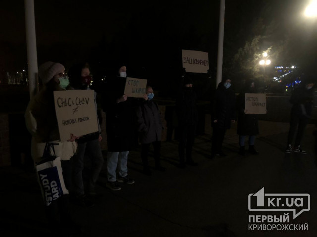У Кривому Розі вийшли на акцію протесту «Стоп Шкарлет - не дамо вбити освіту»