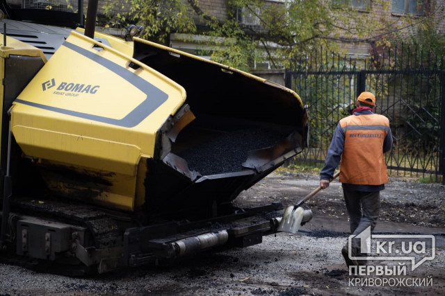 Чиновники ищут подрядчиков, которые отремонтируют дороги в Кривом Роге за 193 миллиона гривен