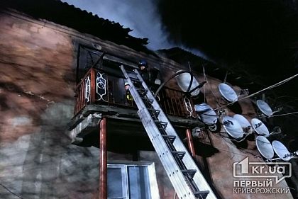 Несколько криворожан остались без жилья из-за масштабного пожара