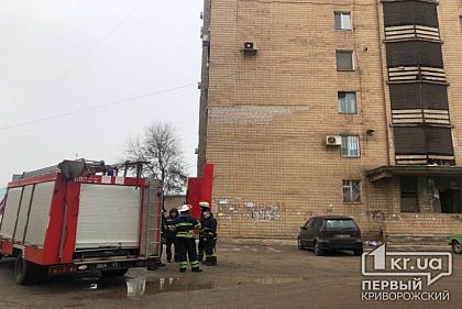 Дитина повідомила про пожежу у квартирі — факт не підтвердився