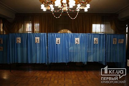 Выборы в Кривом Роге (ОБНОВЛЯЕТСЯ)
