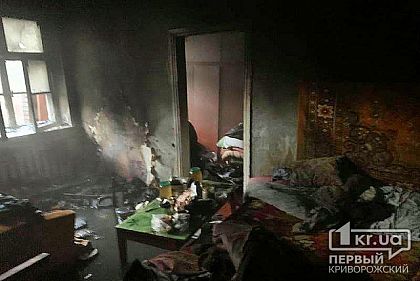 Криворожанин получил ожоги и отравился угарным газом во время пожара