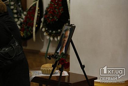 Кривой Рог прощается с актёром и режиссером Владимиром Полубоярцевым