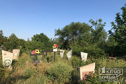 На выкапывание могил в Кривом Роге планируют потратить более 300 тысяч гривен