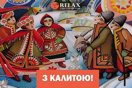 Що заборонено, а що можна робити на День Андрія