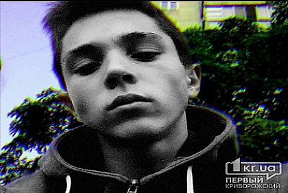 Полицейские нашли парня, который был в розыске