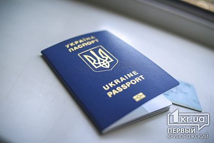 Осужден криворожанин, который купил в соцсети водительские права и ездил пьяным