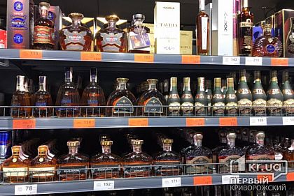 Сколько денег поступило в криворожский бюджет от продажи алкоголя и сигарет