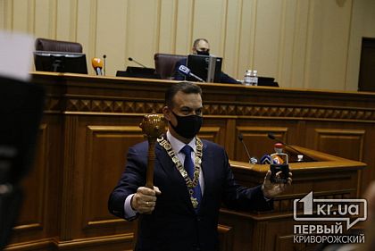 Новый мэр Кривого Рога принял присягу