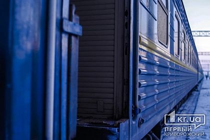 Назначен поезд Ужгород — Кривой Рог — Херсон