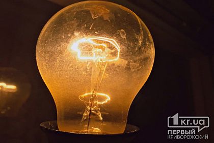 График плановых отключений света в Кривом Роге с 21 по 27 декабря (адреса)