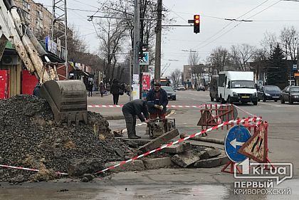 В центре Кривого Рога водоканал устраняет порыв трубопровода
