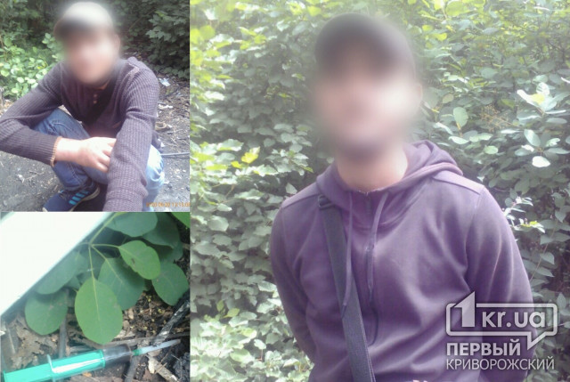 В лесополосе в Кривом Роге задержали двоих мужчин, рядом с которыми нашли наркотики