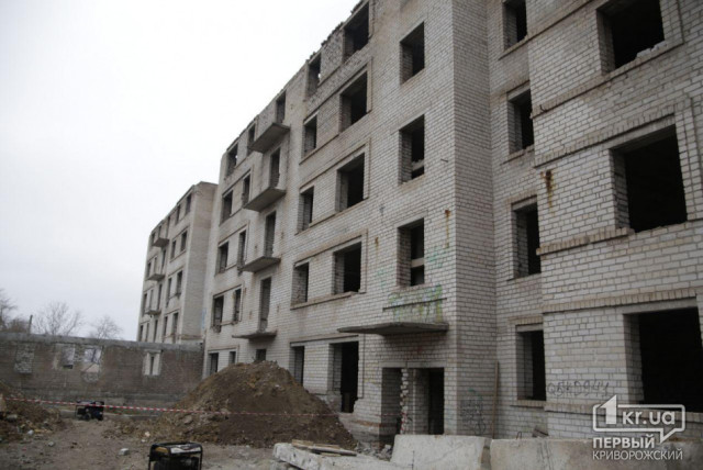 Строительство общежития для участников АТО и ООС в Кривом Роге остановлено
