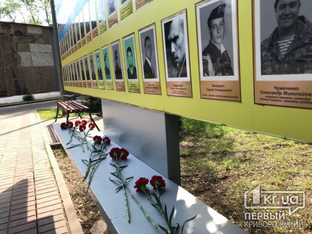 Криворізькі чиновники мовчки вшанували пам&#039;ять Героїв, полеглих у зоні АТО та ООС