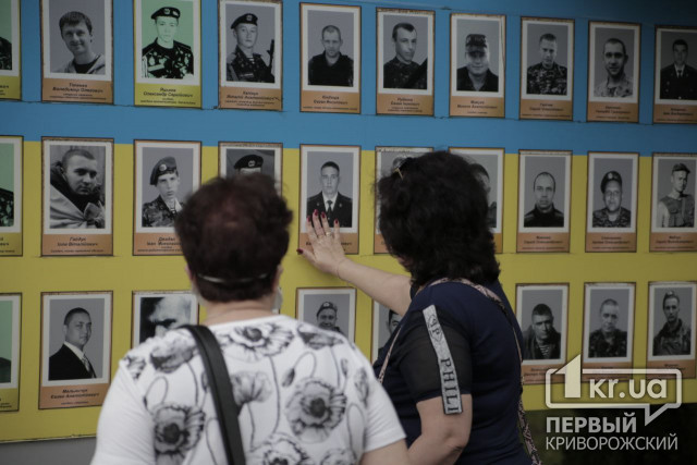 У Кривому Розі пам&#039;ять полеглих у війні з Росією вшанували родини воїнів та чиновники
