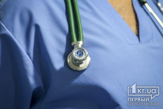 Заслуженными врачами Украины стали трое медиков из Кривого Рога