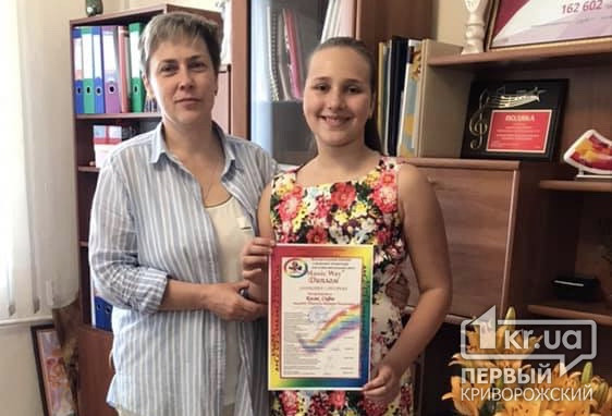Юная криворожанка стала победительницей Всеукраинского конкурса по музыкальной литературе