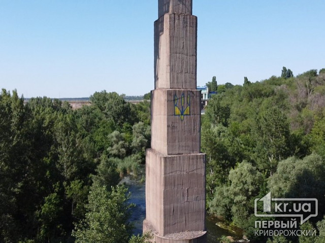 Экстремалы в Кривом Роге раскрасили герб Украины на опоре железнодорожного моста высотой 52 метра