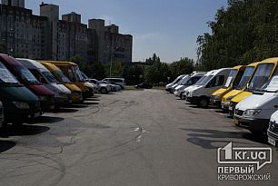 Через 10 дней в Кривом Роге планируют завершить конкурс перевозчиков, - заявление