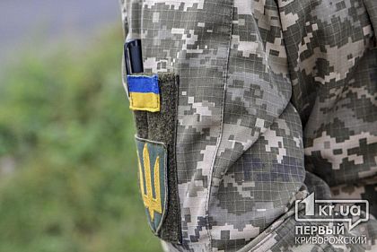 В Кривом Роге создали рабочую группу по выделению денег на квартиры для бойцов АТО и ООС