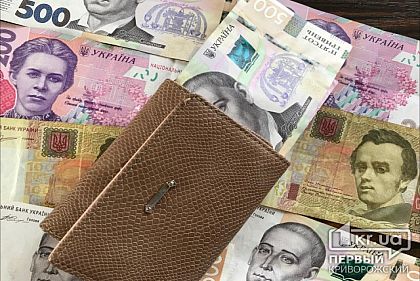 Криворожанин, задолжавший более 135 тысяч гривен алиментов ребенку, объявлен в розыск