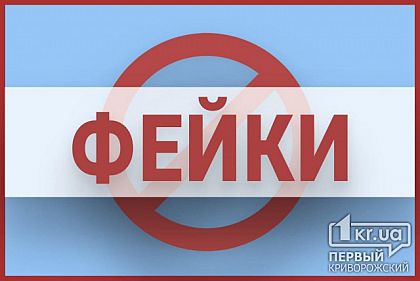 Криворожские сотрудники СБУ разоблачили женщину, опубликовавшую в соцсети фейк о продлении карантина