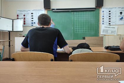 На банковские карты вернут деньги участникам пробного ВНО