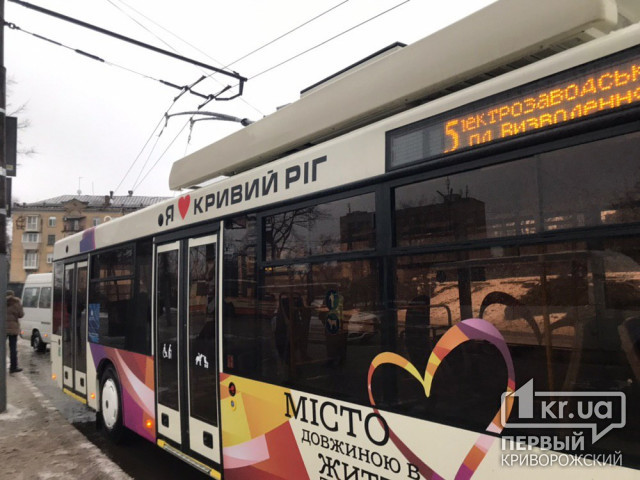 Онлайн: новые троллейбусы запускают на маршрут №5 в Кривом Роге