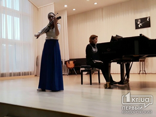 Ученики криворожских музыкальных школ стали победителями Всеукраинского фестиваля-конкурса