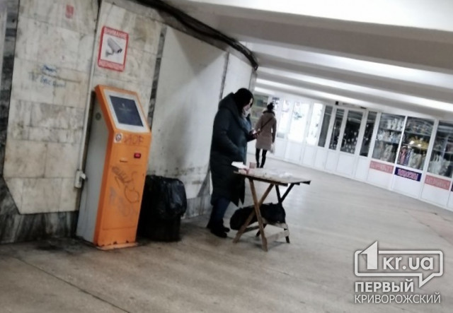 В центре Кривого Рога девушка снова продает сигареты без акцизных марок