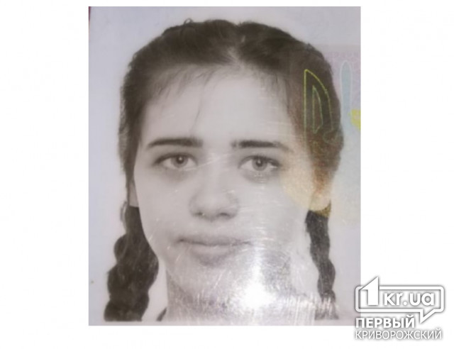 Полиция Кривого Рога оперативно нашла школьницу (ОБНОВЛЕНО)