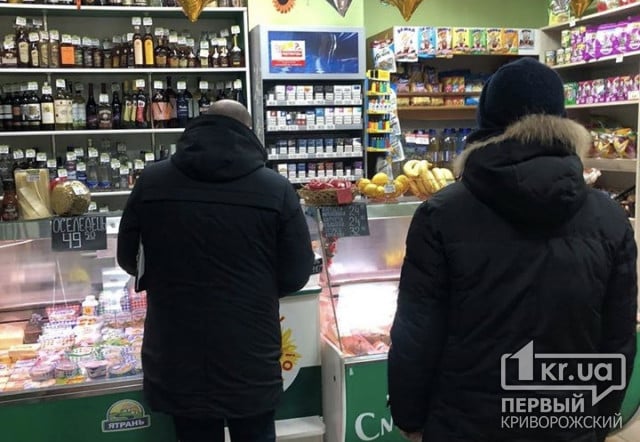 В одном из магазинов Кривого Рога пресекли продажу сигарет несовершеннолетним