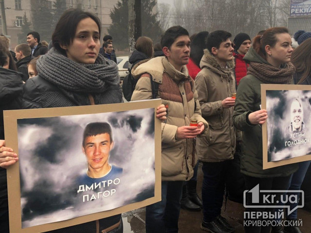 У Кривому Розі розповіли історії життя і загибелі студентів, вбитих у дні розстрілів на Євромайдані