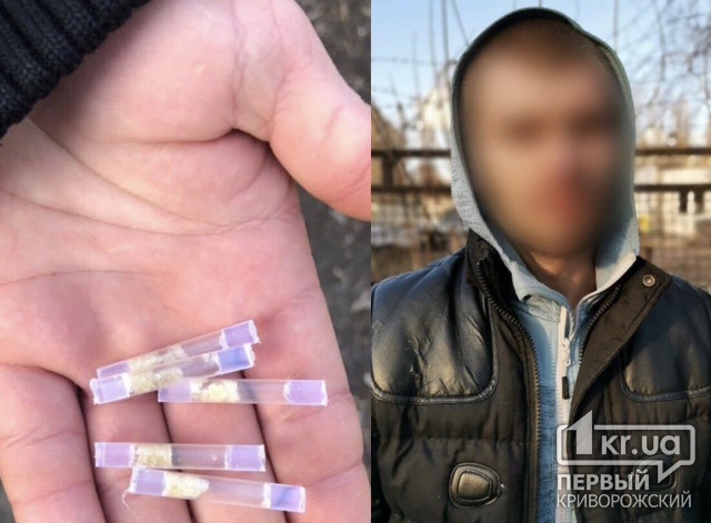 Криворожские правоохранители задержали мужчину, который продавал наркотики
