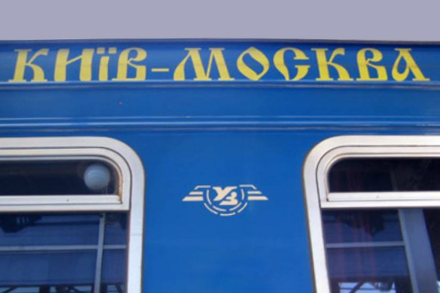 У Росії через підозру на коронавірус у пасажирки поїзду «Київ-Москва» відчепили вагон з українцями