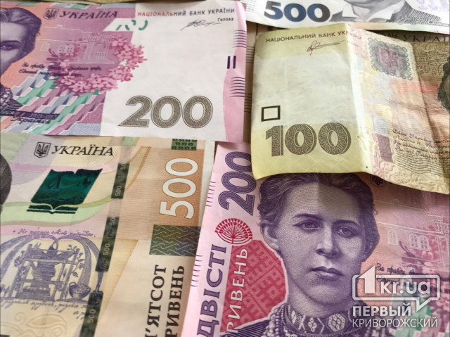 Криворожанин, предложивший полицейским взятку 3 тысячи гривен, выплатит 8500 гривен штрафа