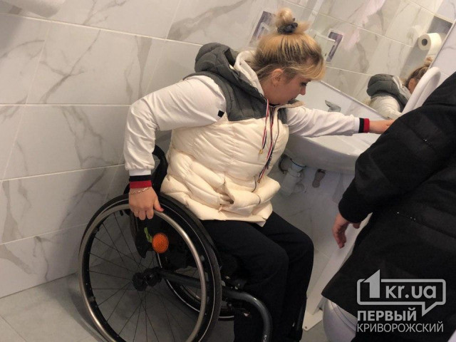 Криворожанам с инвалидностью, чтобы попасть в новые туалеты, нужно пройти «квест»