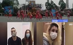 «С каждым днем все хуже и хуже» - танцоры криворожской студии, которых до сих пор не эвакуировали из китайского Уханя