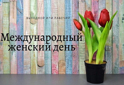 Фото к новости Главное фото новости