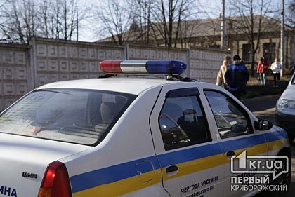 Полицейские устанавливают обстоятельства смерти криворожанина